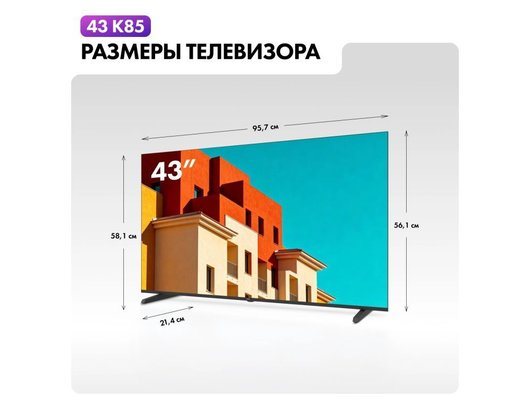 4K (Ultra HD) Smart телевизор HAIER H43K85GUX 43″, LED, Google TV, HDMI 2.1